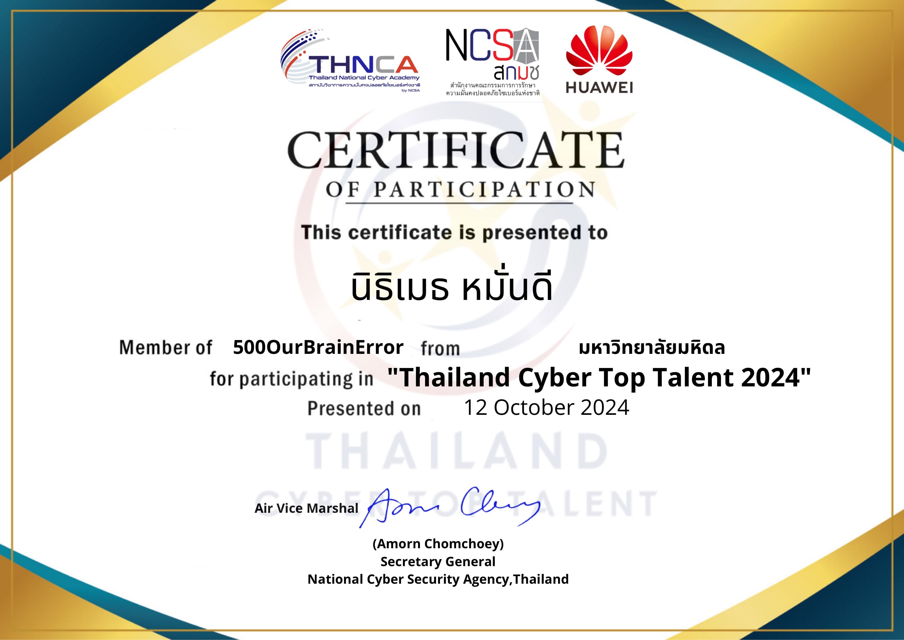 Thailand Cyber Top Talent 2024