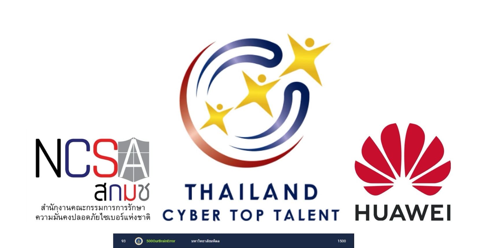 Thailand Cyber Top Talent 2024